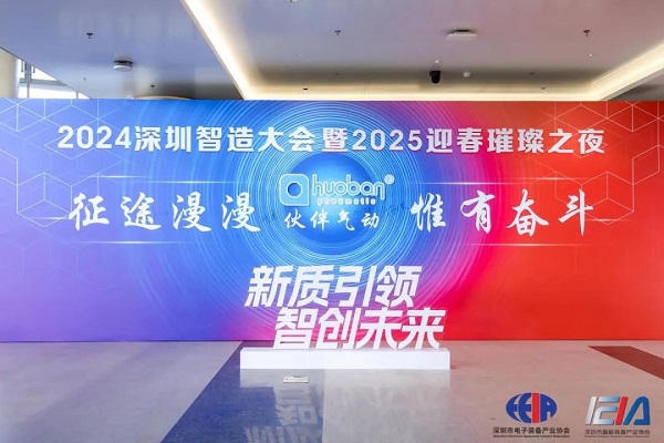 三年蟬聯(lián)|合發(fā)齒輪|紅帆獎，續(xù)寫篇章